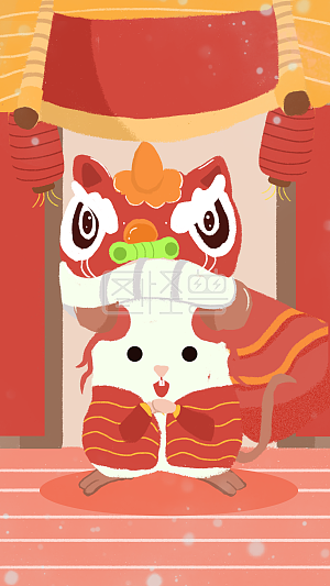 喜庆过年