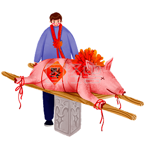 图怪兽原创元素 新年 民俗 杀猪 人物 担架上的猪 祭祀