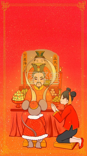 年俗系列 正月 迎接灶王爷 初四