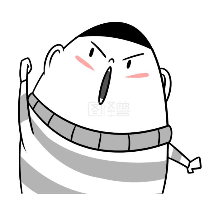 图怪兽原创元素努力脱离单身卡通表情包