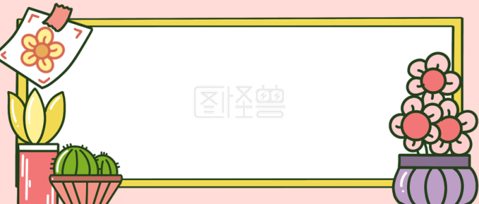 图怪兽原创元素卡通日签花店植物粉色