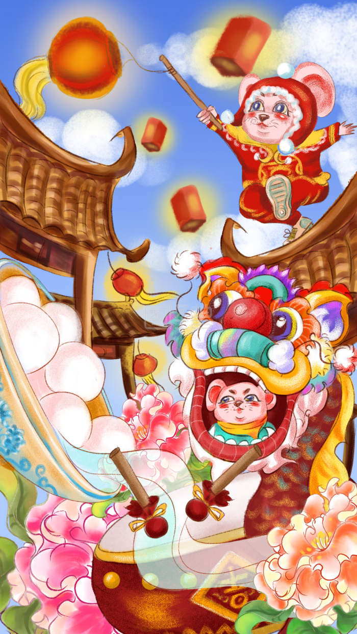 鼠年元宵节舞狮赏灯吃汤圆富贵牡丹原创插画