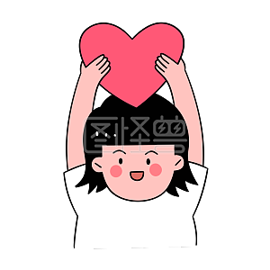 图怪兽原创元素普通的日常系列卡通简约可爱小人表情包之手举爱心