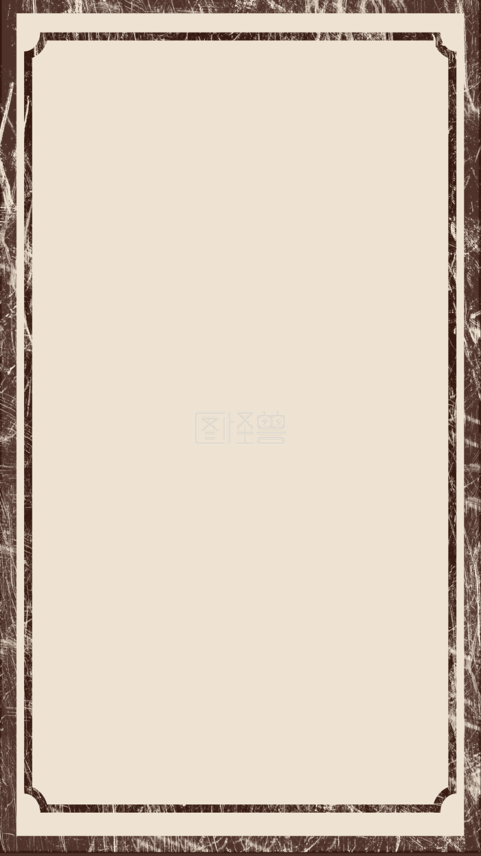 图怪兽原创元素简约复古风格手机海报