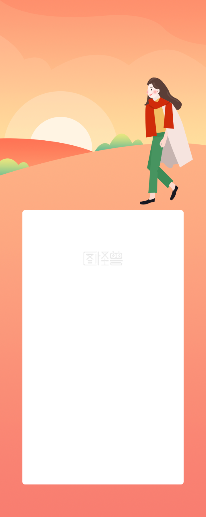 图怪兽原创营销长图-背景素材图片-图怪兽