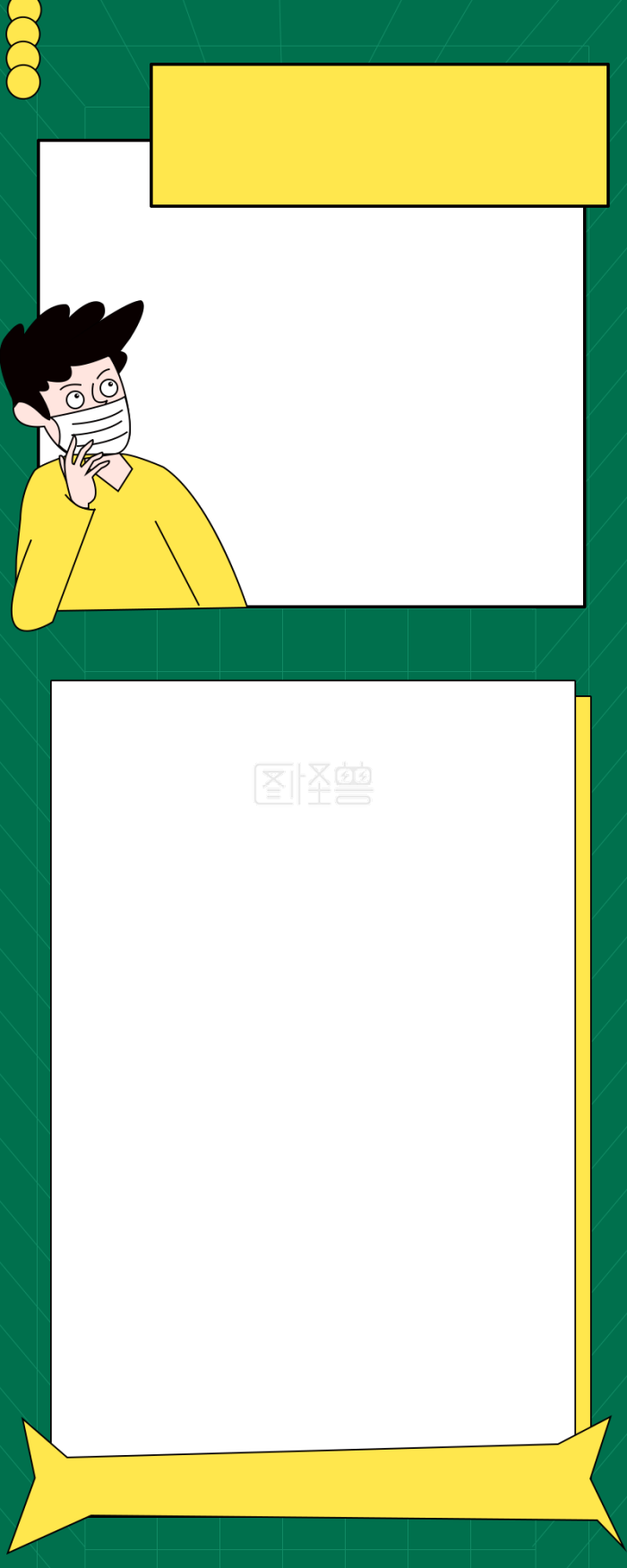 图怪兽原创营销长图