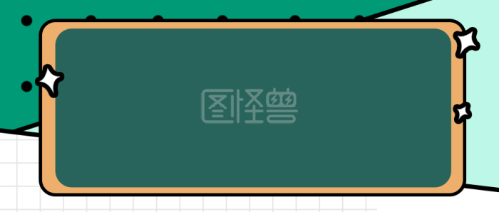 图怪兽原创微信公众号封面-背景素材图片-图怪兽