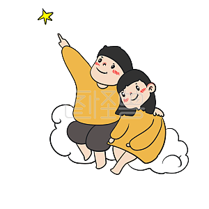 图怪兽原创元素陪你看星星卡通表情包