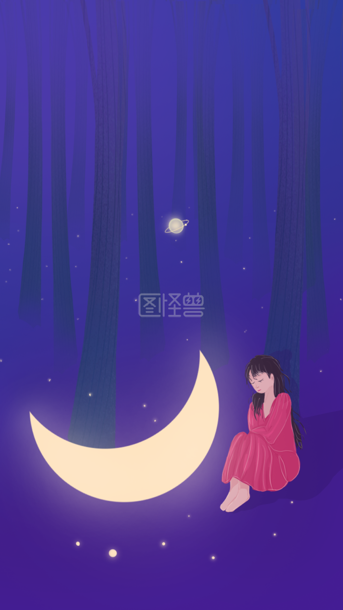 图怪兽原创元素梦幻树林月亮女孩晚安日签插画背景-背景素材图片-图怪兽