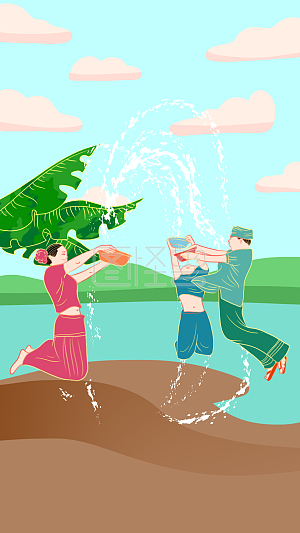 新国潮  人物   节日   傣族   少数民族   泼水节  倒水    海报