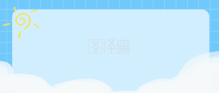 图怪兽原创微信公众号封面-背景素材图片-图怪兽