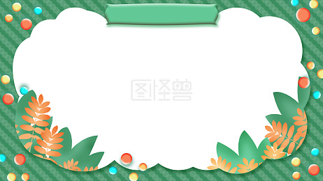植物卡通背景图片 植物卡通素材设计 图怪兽 植物卡通背景图片 植物卡通素材设计 图怪兽
