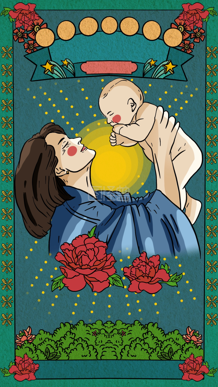 图怪兽原创元素 卡通 复古 母亲节 母亲 孩童 母爱元素