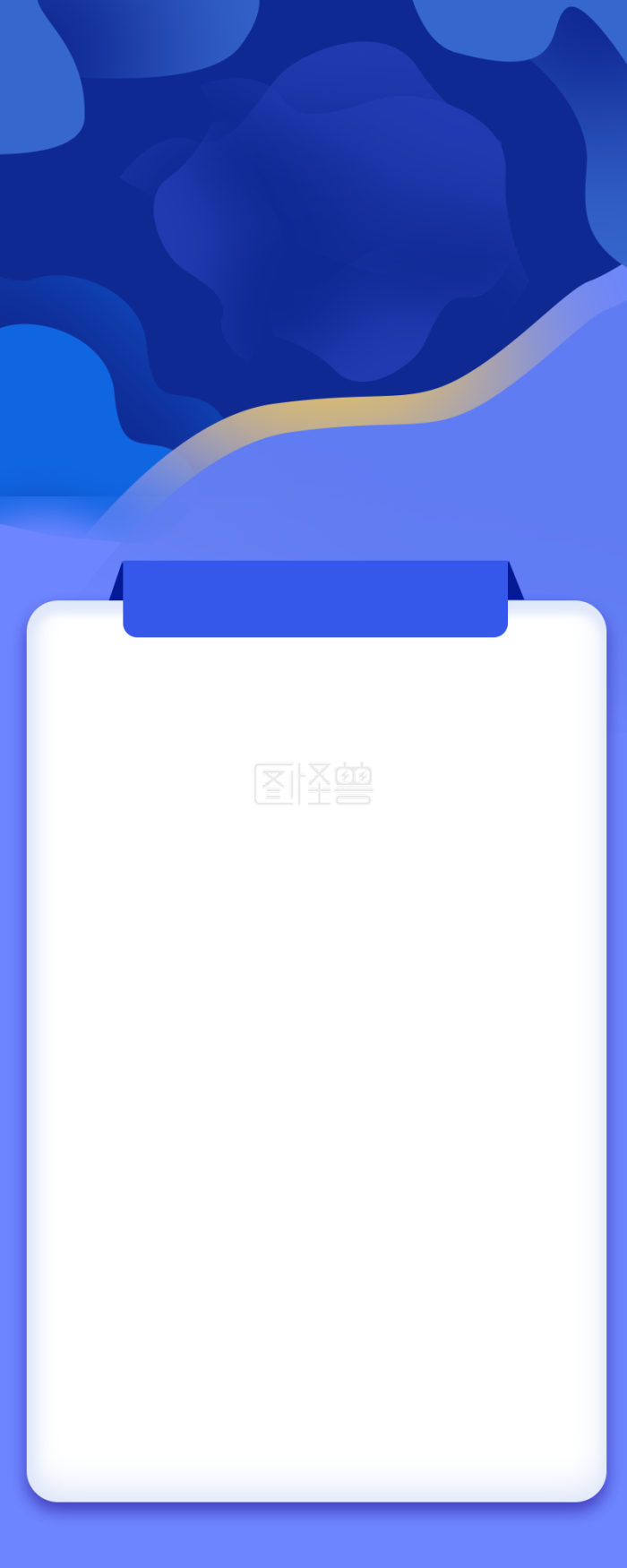 图怪兽原创元素 扁平 营销长图/面 背景元素