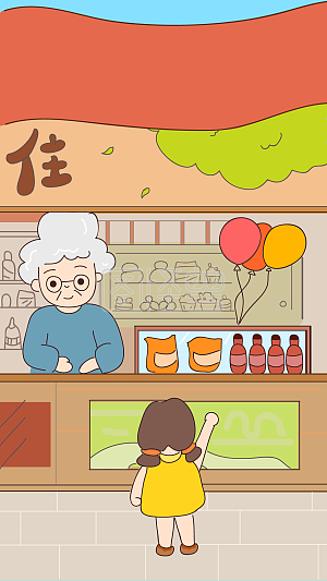 图怪兽原创元素 卡通 儿童节 气球 小孩 小卖部 黄色 老奶奶