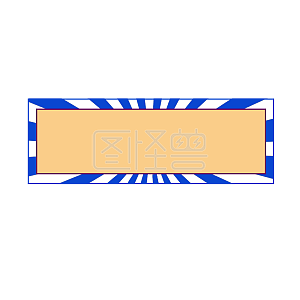 图怪兽原创元素手绘放射式对话边框插画元素背景素材图片 图怪兽