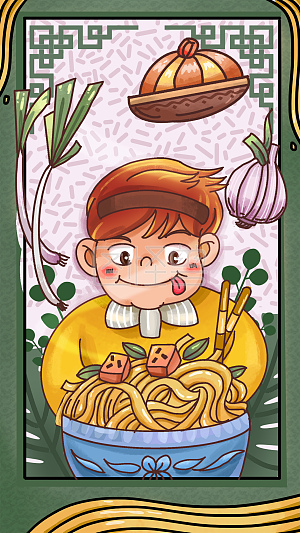 图怪兽原创元素传统风吃热干面男生插画元素