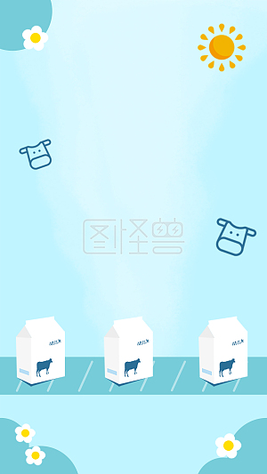 背景牛奶