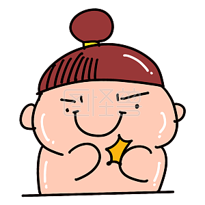 图怪兽原创元素卡通风小胖子表情包憋坏插画元素