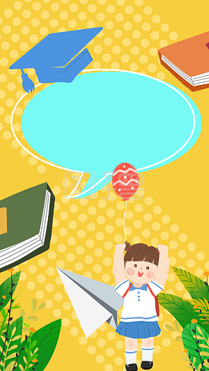 图怪兽原创背景简约招生