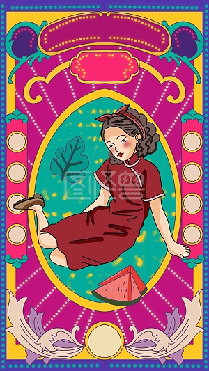 图怪兽原创元素 复古 摩登 夏日狂欢 购物节 民国女人 购物元素