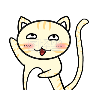 商业 传媒 表情包 可爱 黄色 猫咪 可爱 跳舞 开心 得意
