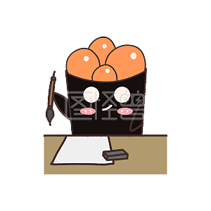 图怪兽原创元素       黑色    卡通     寿司     练字      表情包