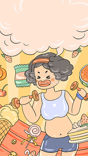 图怪兽原创元素 卡通风格 夏日 日签 暴瘦秘籍 女孩 美食元素