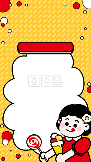 卡通手绘植物可爱通用黄色手机海报背景详情卡通手绘可爱学习教