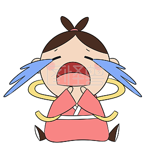 哭泣卡通