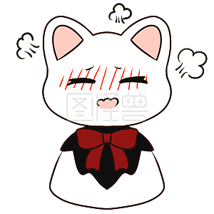 图怪兽原创元素卡通表情包小猫猫咪害羞尴尬可爱