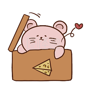 图怪兽原创元素卡通小老鼠可爱表情包求收留卖萌