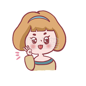 图怪兽原创元素卡通小女孩可爱表情包卖萌没问题手势