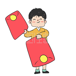 拿红包