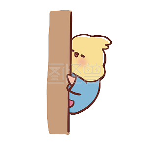 图怪兽原创卡通动物拟人可爱黄色小鸡表情包躲起来偷看