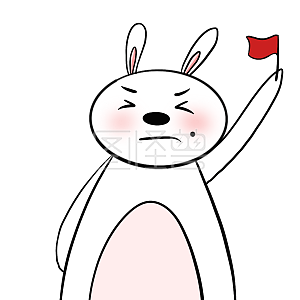 图怪兽原创元素 商业 宣传 表情包 卡通 兔子 白色 可爱 调皮 举小