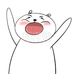 图怪兽原创元素 商业 宣传 表情包 卡通 仓鼠 可爱 白色 困 伸懒腰 打