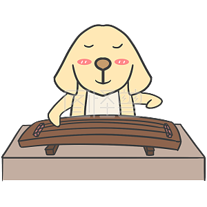 图怪兽原创元素 黄色 卡通 小狗 弹古筝 表情包