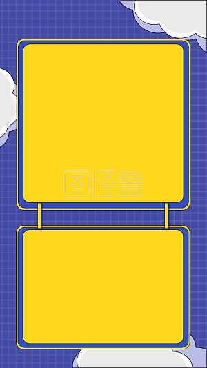 蓝色黄色撞色漫画卡通风边框教育商用手机海报背景