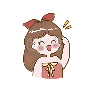 图怪兽原创元素萌系卡通人物女孩表情包挠头尴尬笑呵呵