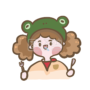 图怪兽原创元素卡通可爱小女孩表情包萌系青蛙头套馋了吃货流口水