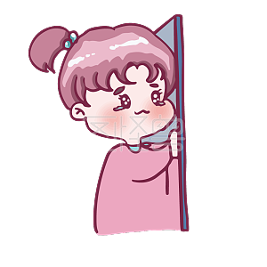 图怪兽原创元素卡通可爱女孩粉色系表情包哭泣躲起来