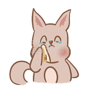 图怪兽原创元素可爱动物松鼠卡通表情包哭泣难过