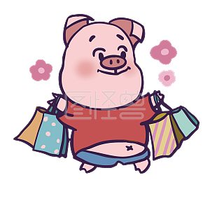 图怪兽原创元素卡通可爱小猪表情包粉色系购物大包小包电商节