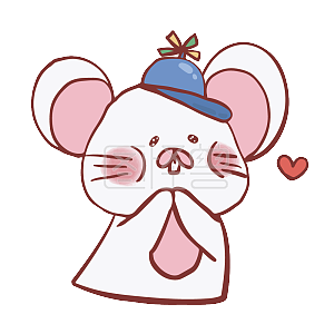 图怪兽原创元素小白鼠可爱卡通表情包心动