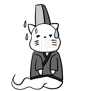 图怪兽原创元素卡通可爱冷色幽灵猫表情包汗颜