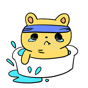 图怪兽原创元素卡通洗澡小猫委屈插画元素