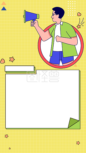 扁平  简约   通用  找人 求职 喇叭   招聘