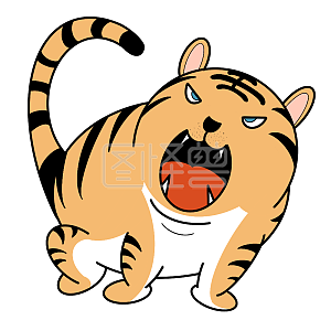 秋老虎原创表情包卡通老虎凶猛咆哮萌