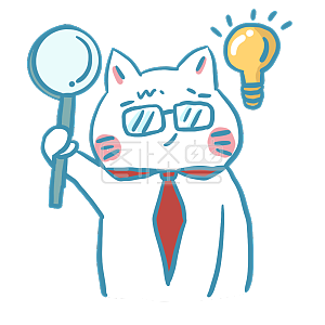 图怪兽原创元素教师节卡通戴眼镜的白猫表情包灵感来了